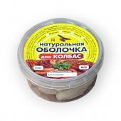 черева говяжья 2м-2 48-50